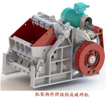 機架構件焊接組成破碎機